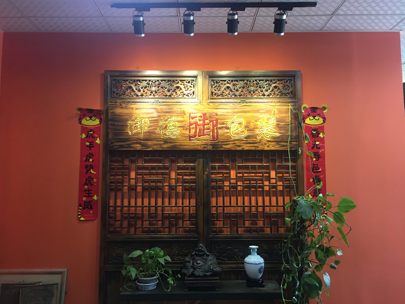 चीन Shanghai Yude Packaging products Co., Ltd. कंपनी प्रोफाइल